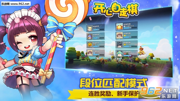���������尲׿���ͼ2
