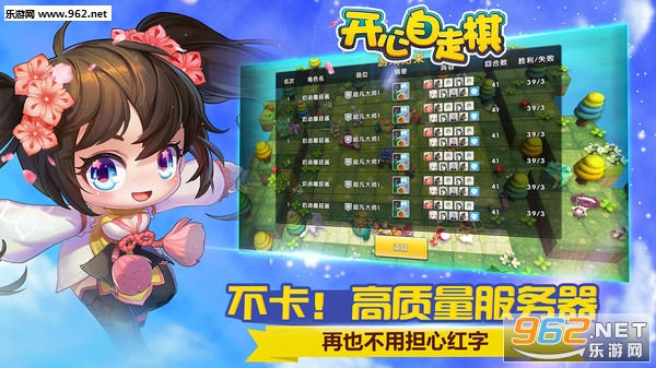 ���������尲׿���ͼ3