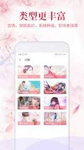 ˮ���Ķ�appv1.1.6��ͼ2