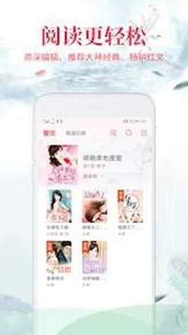 ˮ���Ķ�appv1.1.6��ͼ0