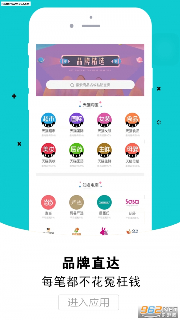 ֥������appv1.0.27��ͼ0
