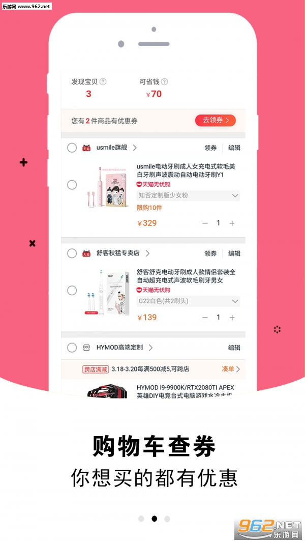 ֥������appv1.0.27��ͼ1