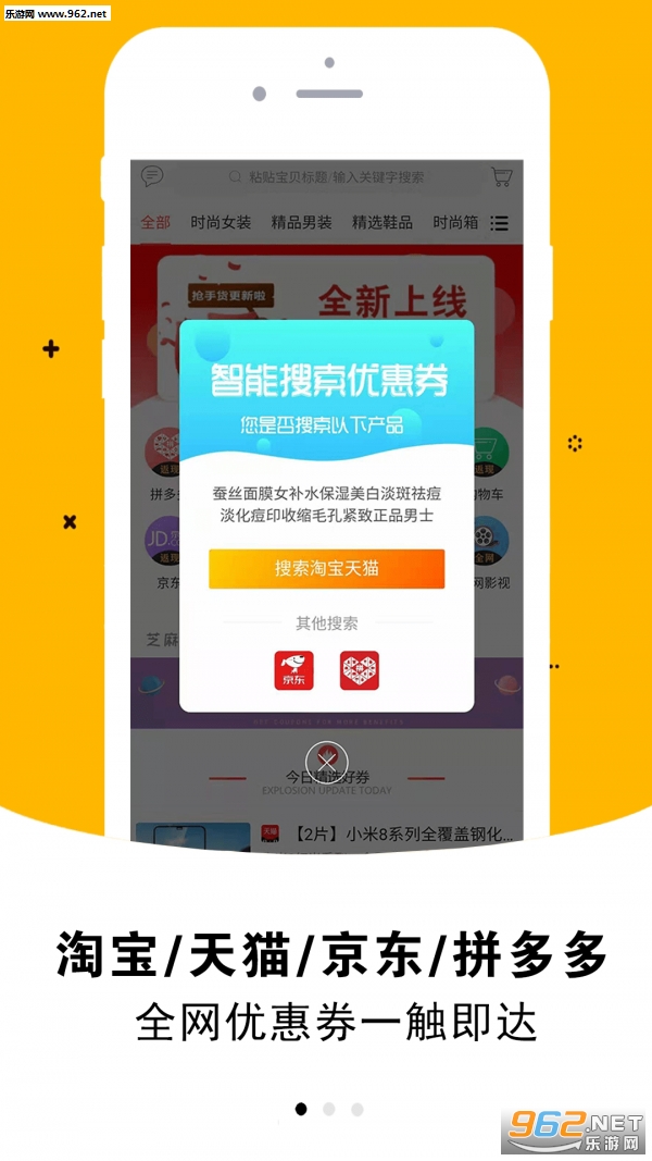 ֥������appv1.0.27��ͼ2