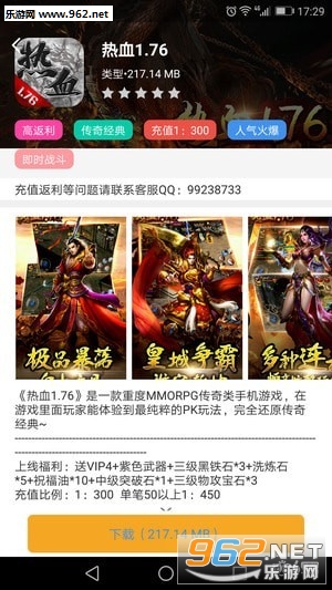 ������Ϸapp��ͼ0