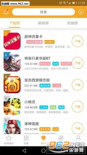 ������Ϸapp��ͼ1