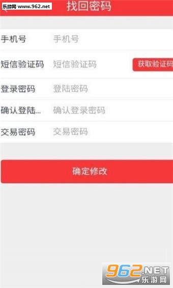 ����ʯapp��ͼ0