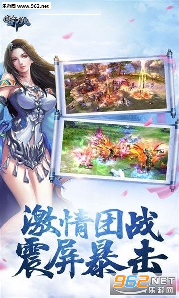 ѩ���ҵ�¼���ν�ͼ0