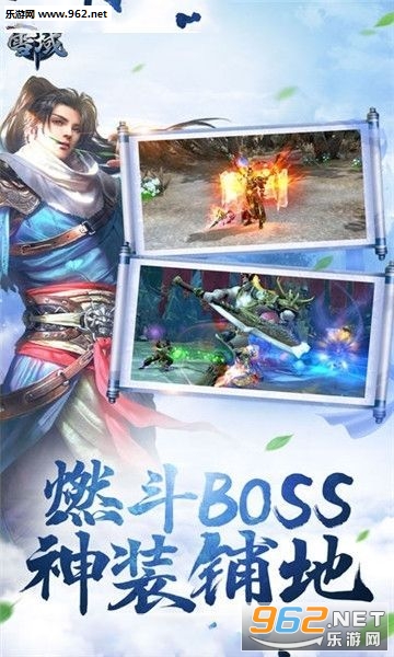 ѩ���ҵ�¼���ν�ͼ1