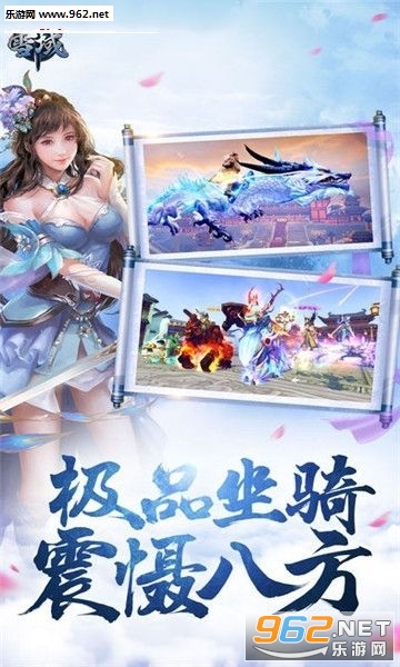 ѩ���ҵ�¼���ν�ͼ2