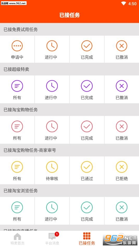哈哈猪平台截图0