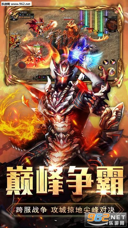 无尽战神变态版截图1