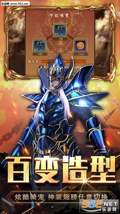 无尽战神变态版截图2