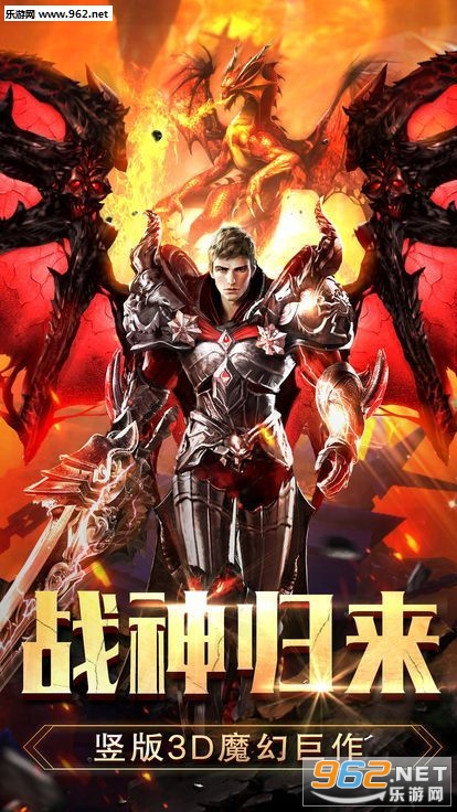 无尽战神变态版截图3