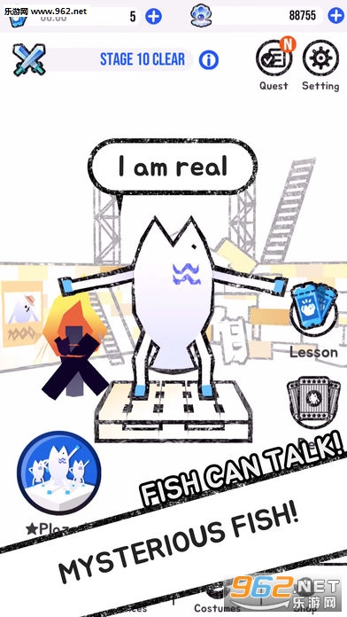 LegFish官方版截图2