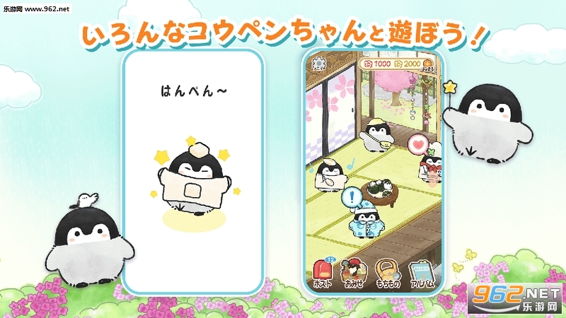 はなまる日和(小企鹅的花丸日常手游)截图3
