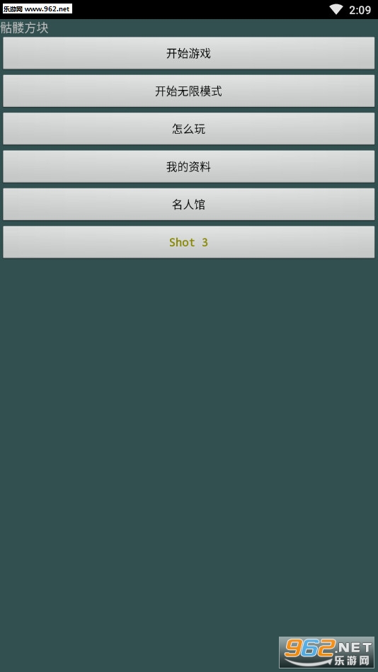 ���÷��鰲׿��v4.6��ͼ0