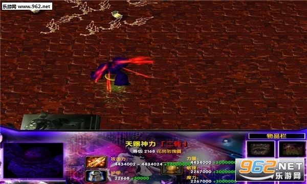 十方圣碑V3.01正式版(附隐藏密码/攻略)截图1