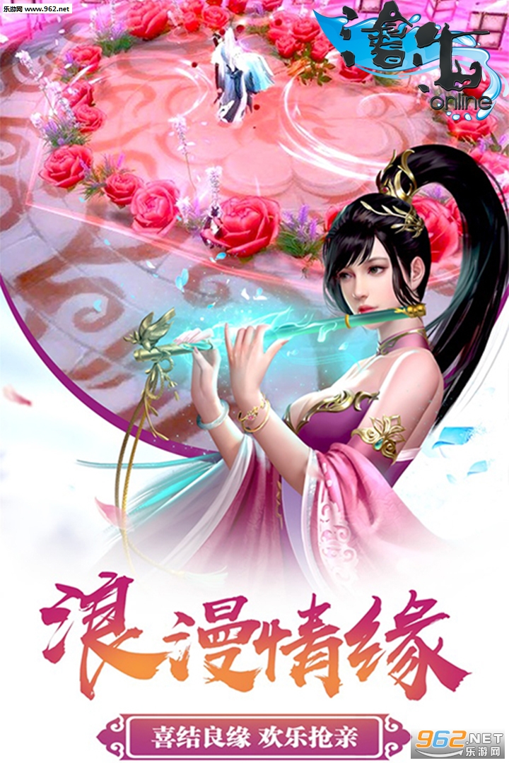 沧海Online官方正版截图1
