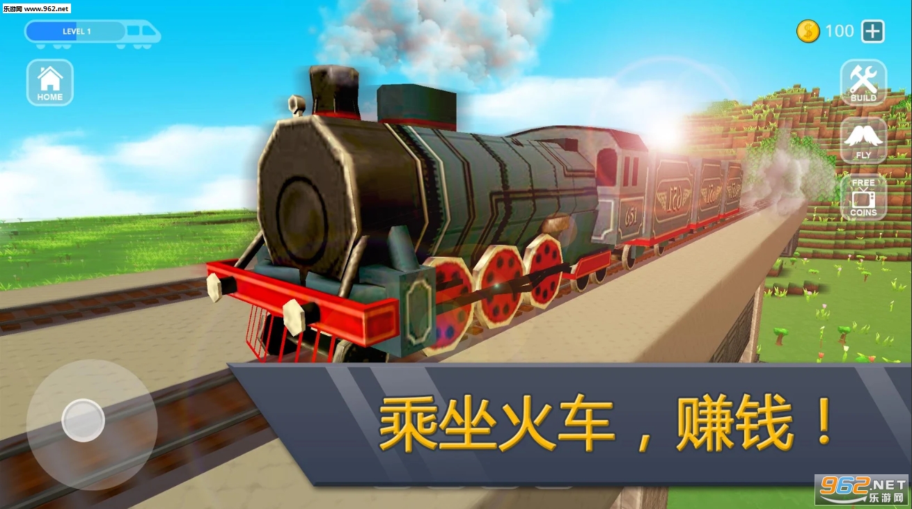 Railway Craft(��·��������)v1.0 ��׿���ͼ0