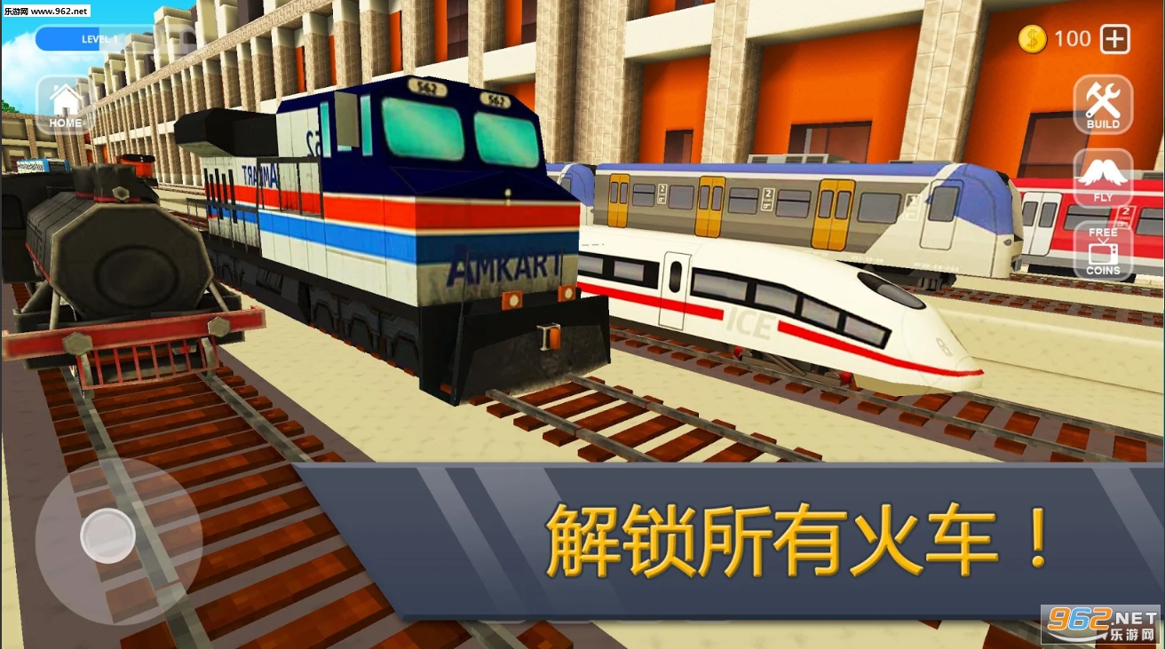 Railway Craft(��·��������)v1.0 ��׿���ͼ1