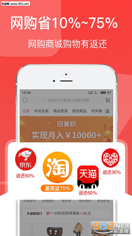 ţʡ��app��ͼ0