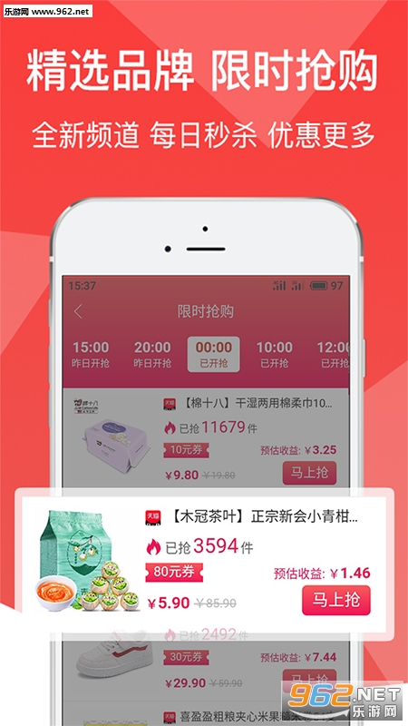 ţʡ��app��ͼ1