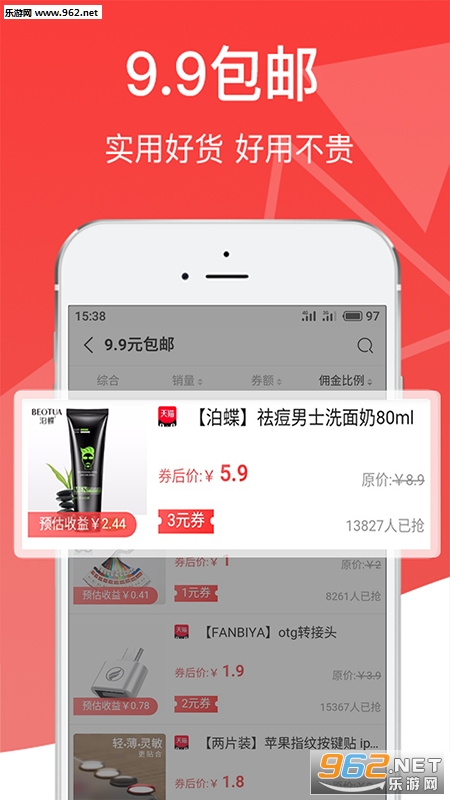 ţʡ��app��ͼ2