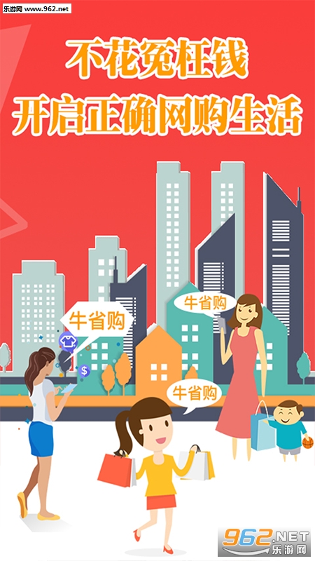 ţʡ��app��ͼ3