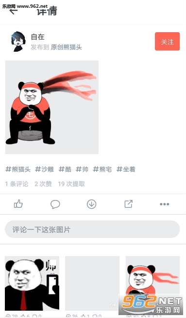����լ���°�v2.0��ͼ2