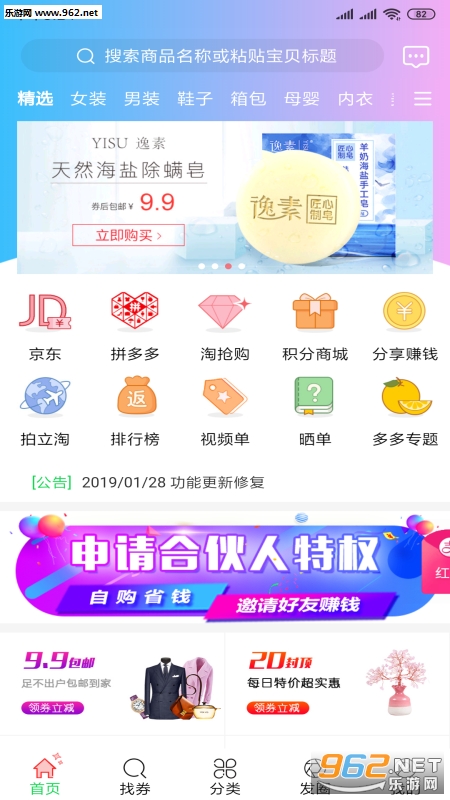 ������app��ͼ0