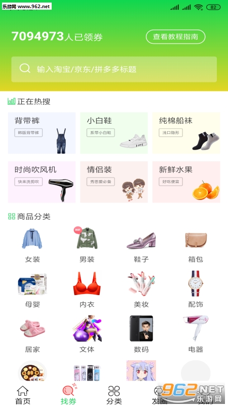 ������app��ͼ1