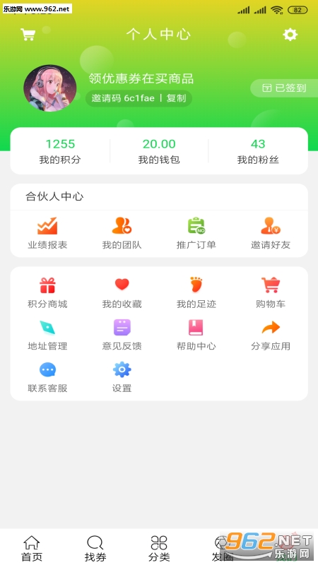 ������app��ͼ2