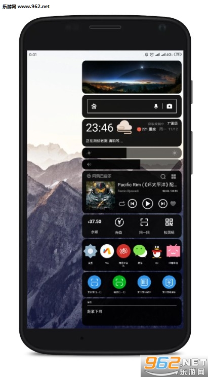 全局负一屏高级版截图1