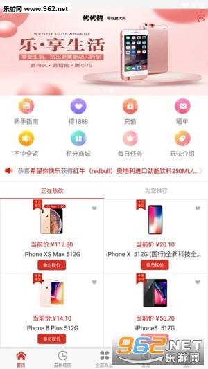 ���Ź�appv1.0.1��ͼ0