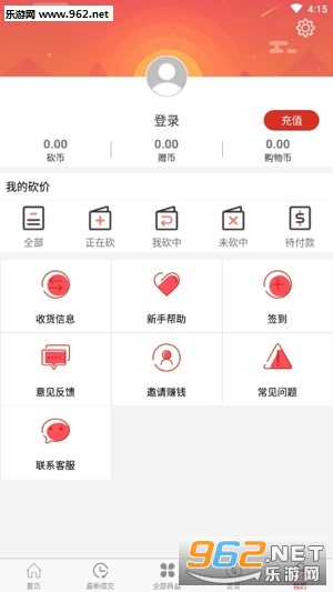 ���Ź�appv1.0.1��ͼ3