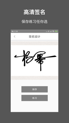 һ��ǩ�������Ѱ��ͼ1