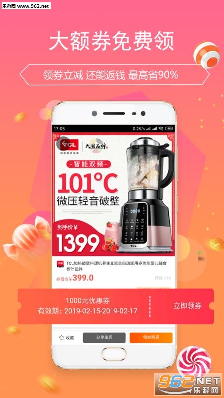 è������app��ͼ0