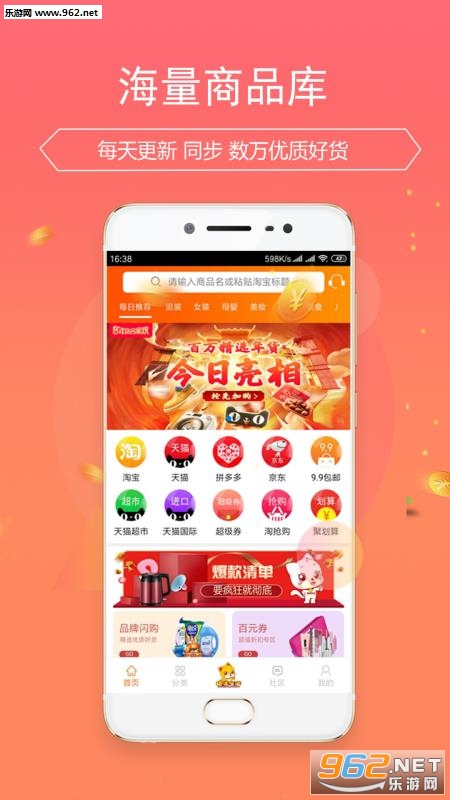 è������app��ͼ1
