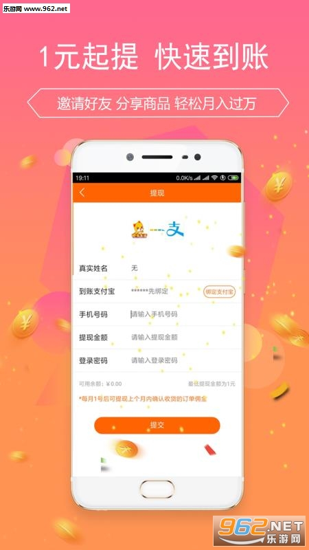 è������app��ͼ2
