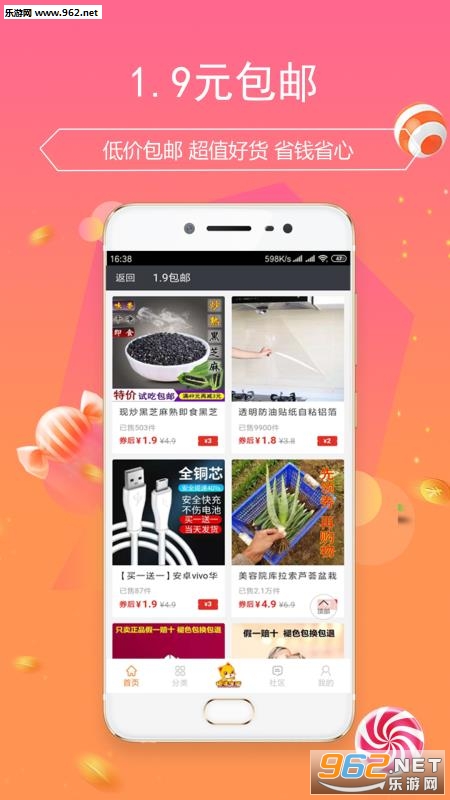 è������app��ͼ3