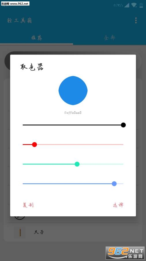 �Ṥ���䰲׿���ͼ1