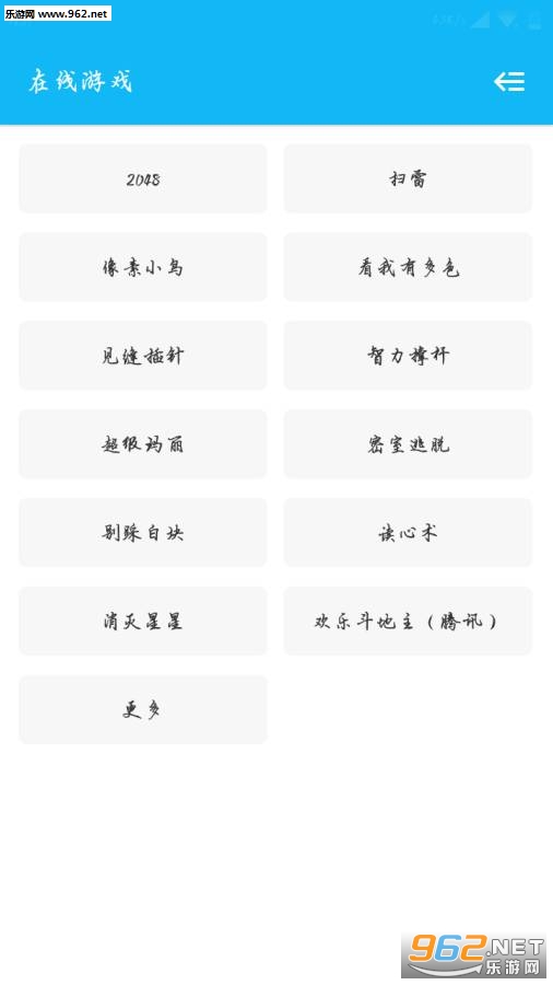 �Ṥ���䰲׿���ͼ3