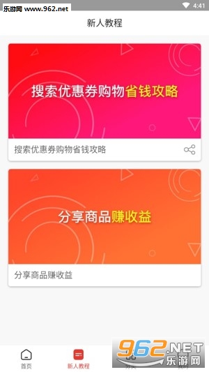 ��ȯ��app��ͼ1