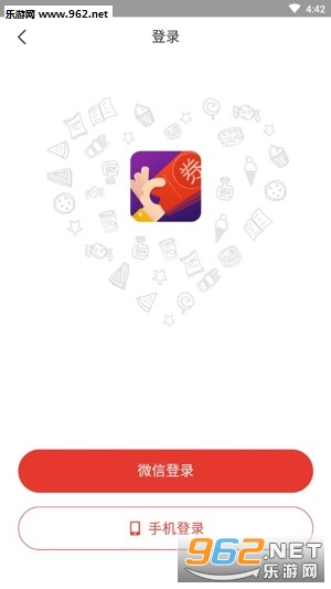 ��ȯ��app��ͼ3