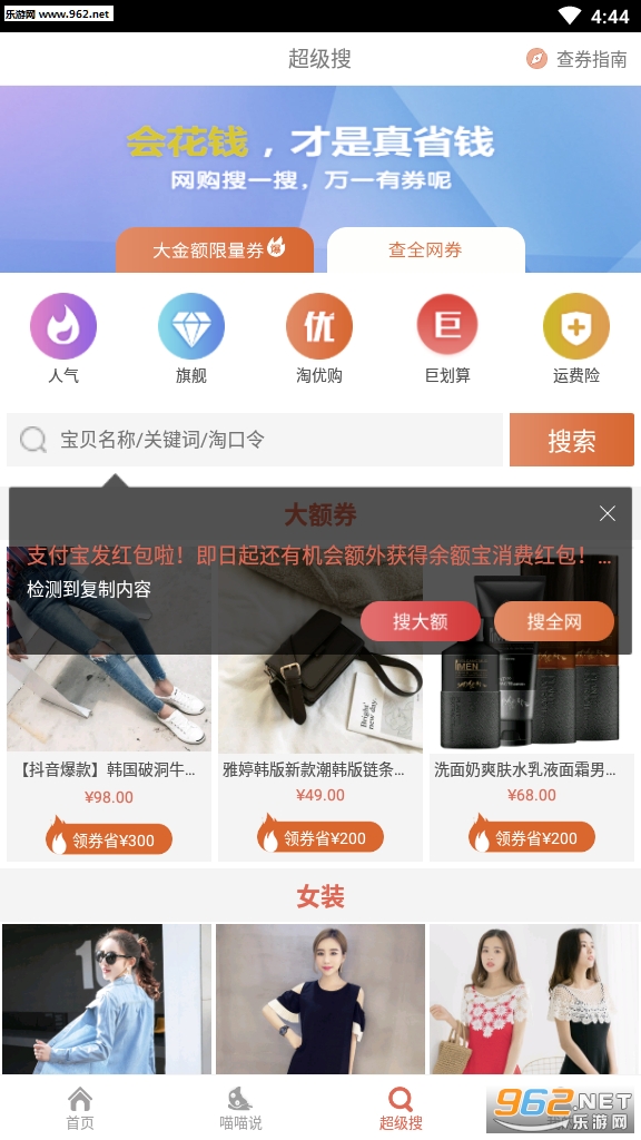 ����ʡǮ�Ż�ȯv1.6��ͼ1