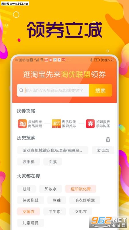 ��������appv1.0��ͼ1