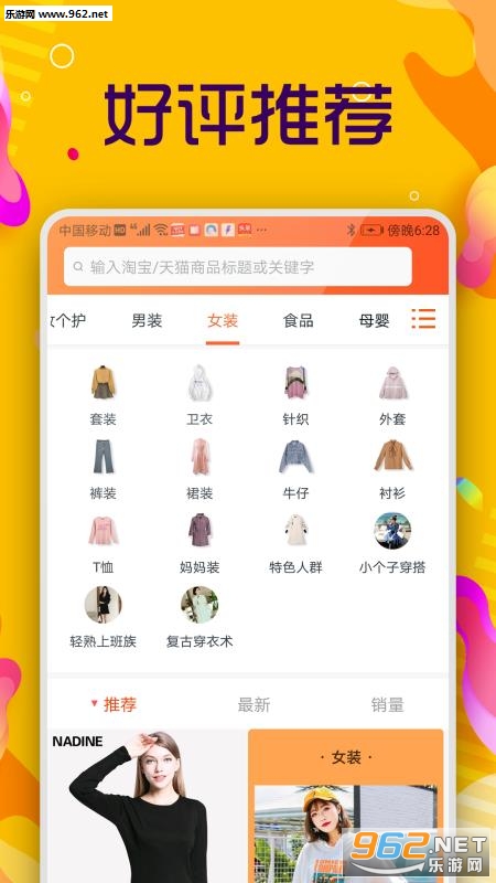 ��������appv1.0��ͼ2