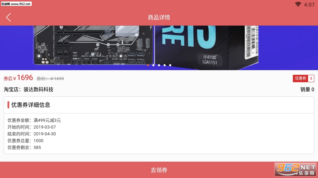 ȯ���������ֻ���v1.1.0��ͼ0