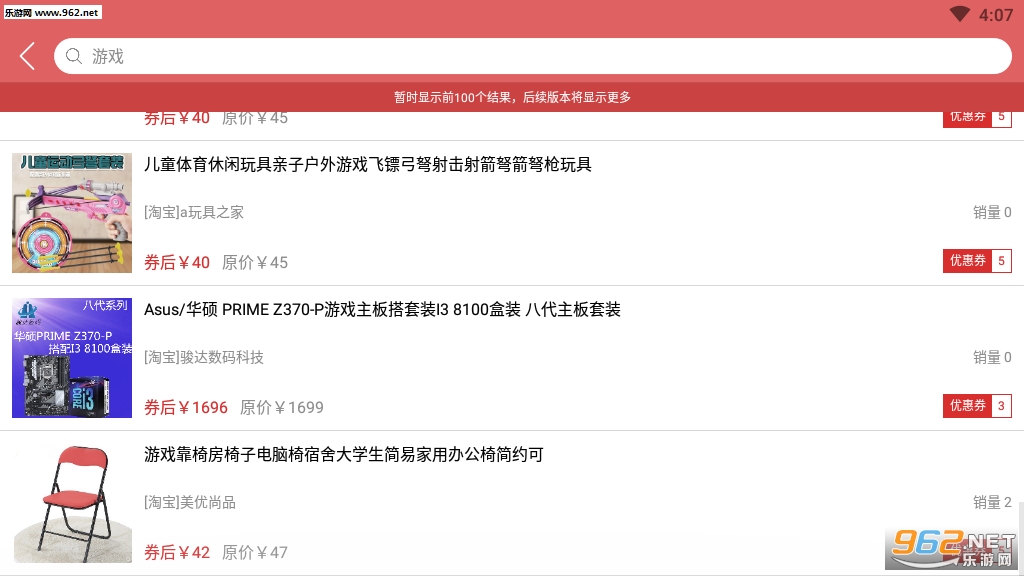 ȯ���������ֻ���v1.1.0��ͼ1
