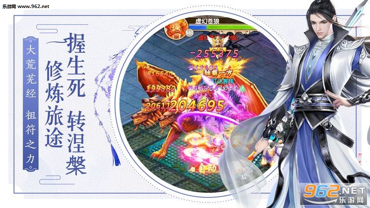 白夜玲珑录官方版截图2